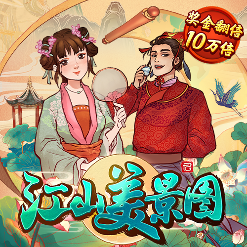 j9九游会首页入口
