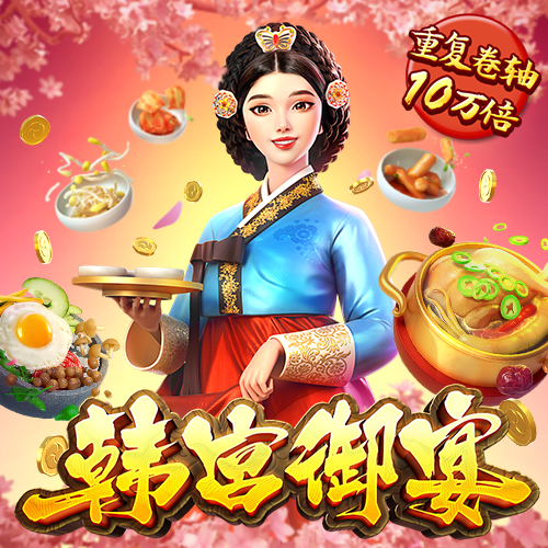4949下载苹果版