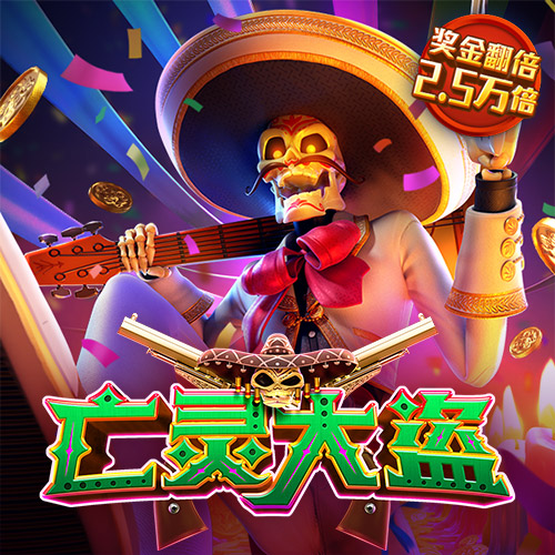 威斯尼斯人wns888官网