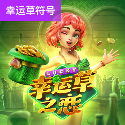 美高梅购彩官方网站下载