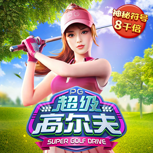 cq9电子最新网站