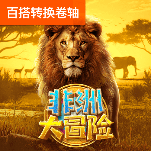 皇冠hg0086客户端