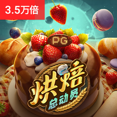 三亿体育官网app截图3