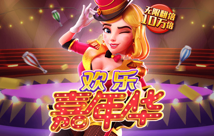 期期中app下载