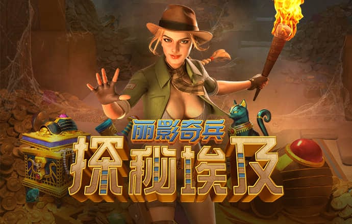 d3顶盛体育官网