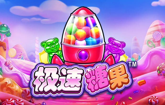 pg赏金女王