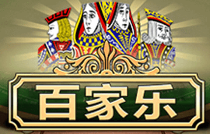 港澳宝典1