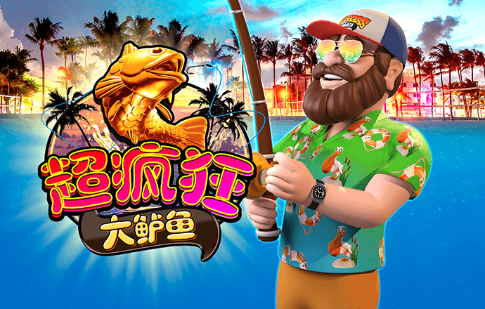 棋牌白菜网领体验金