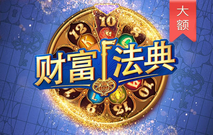 球王会体育app下载官网