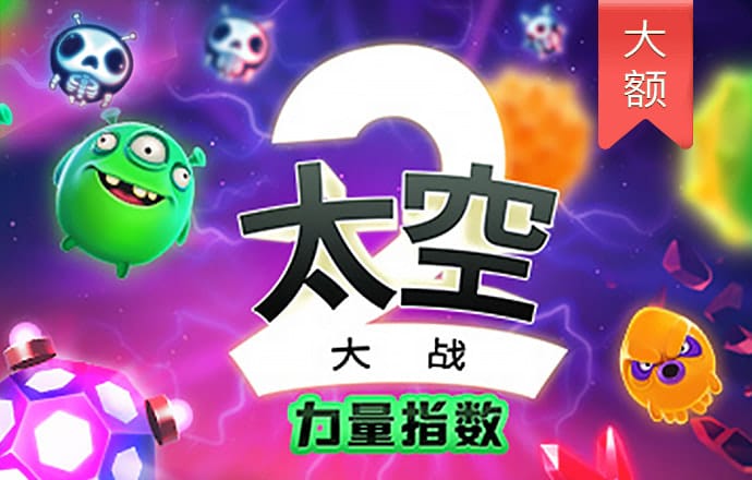 777电子试玩网站模拟器