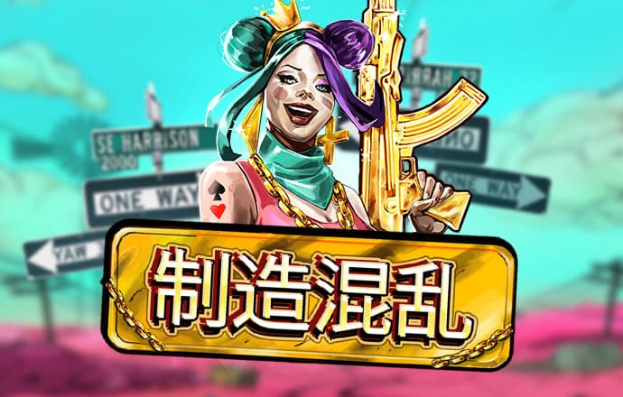 新爱体育平台