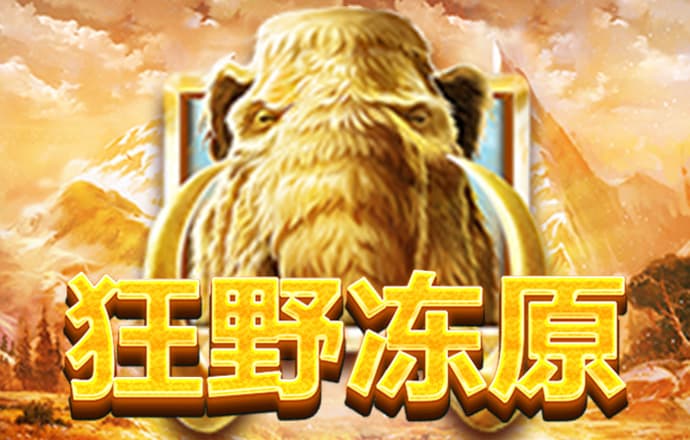 皇家娱乐app登录入口