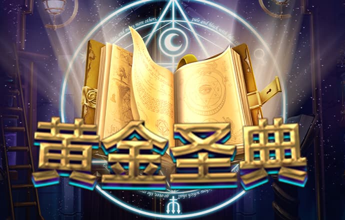 博雅娱乐app下载新版安装888下载
