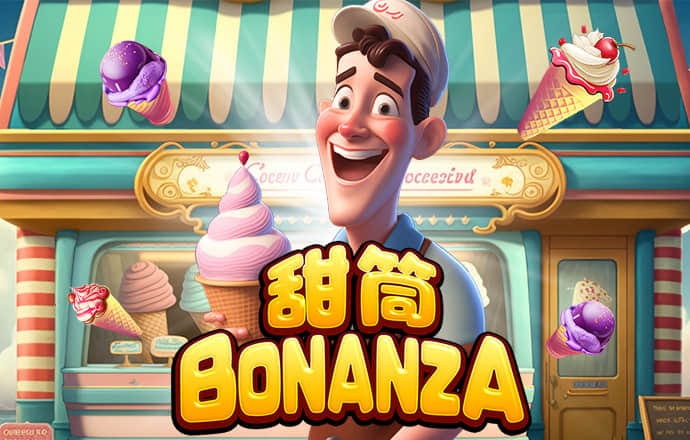 大发彩票app官网登录
